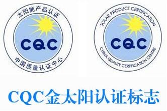 太阳能光伏发电 太阳能光伏发电