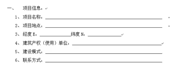 太阳能光伏发电