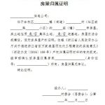 太阳能光伏发电
